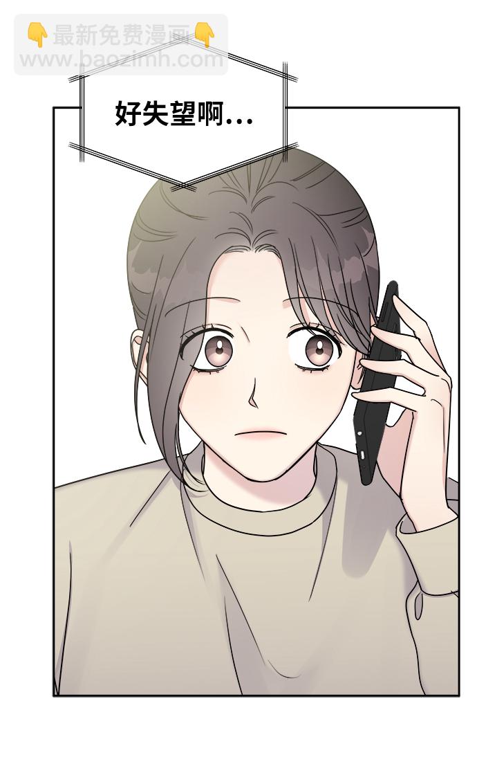 第17话3