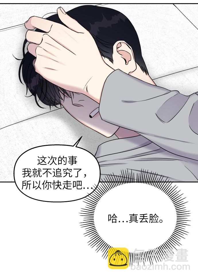 第17话35