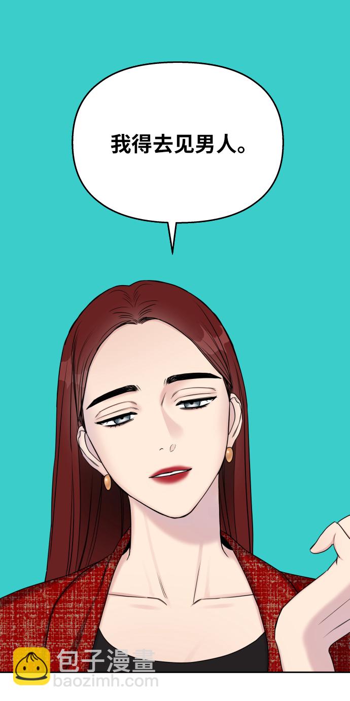 第17话56