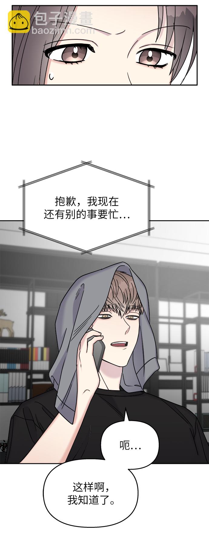 第17话7