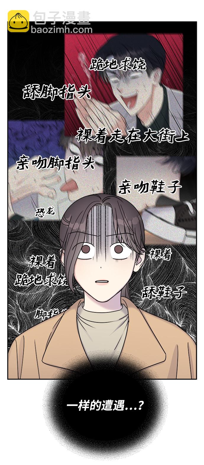 第17话72