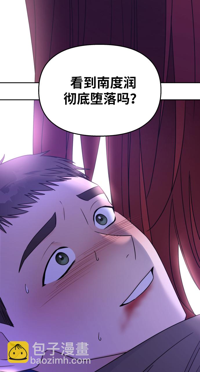 第18话14