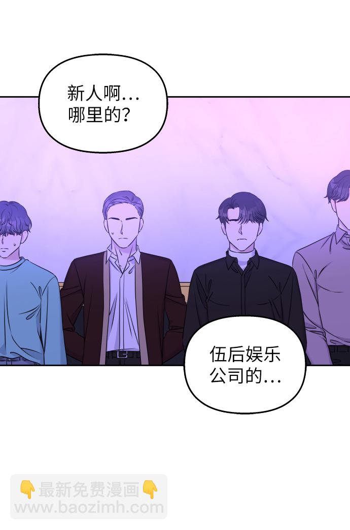第18话2