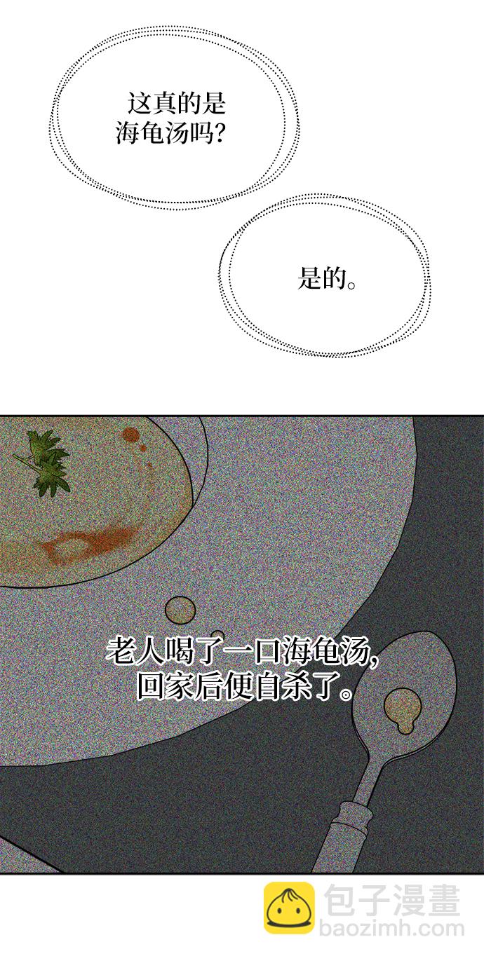 第18话20