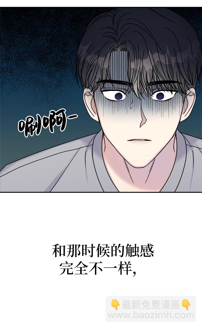 第18话23