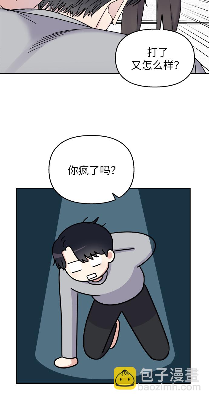 第18话29