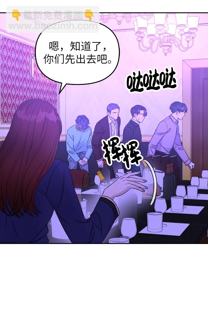 第18话3