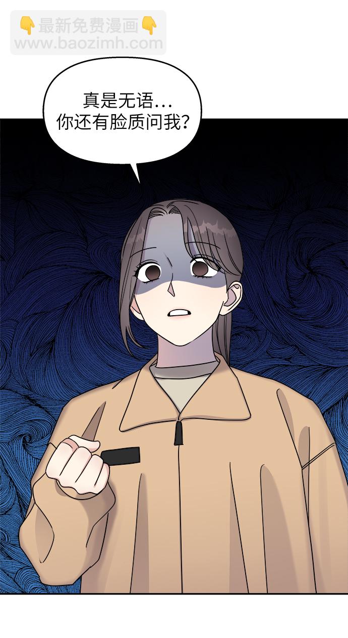 第18话30