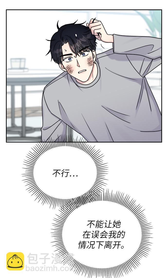 第18话38