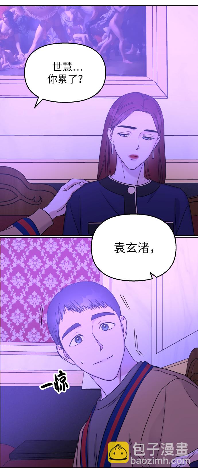 第18话4