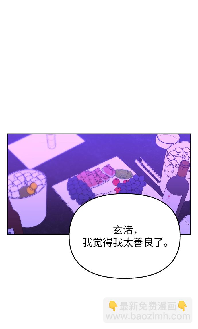 第18话45