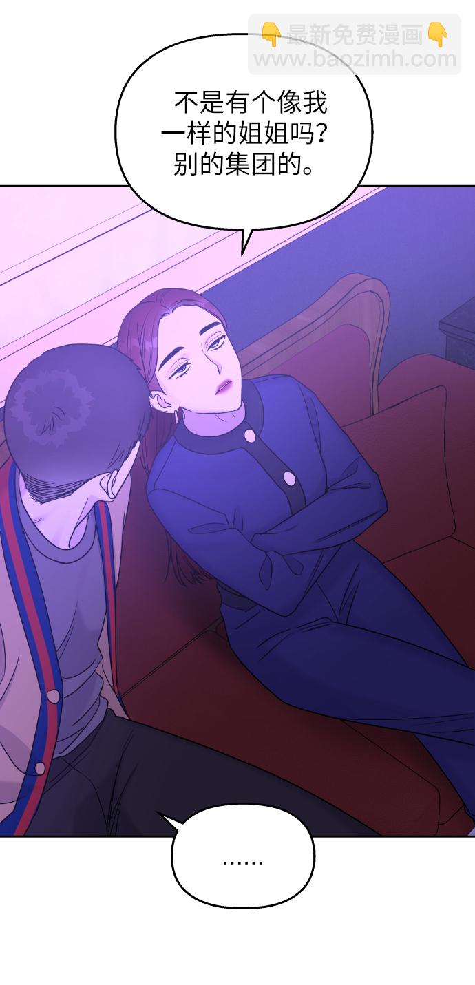 第18话46