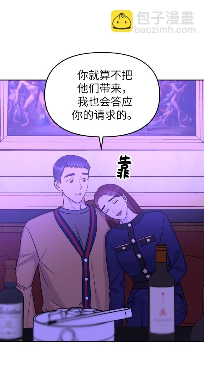 第18话5