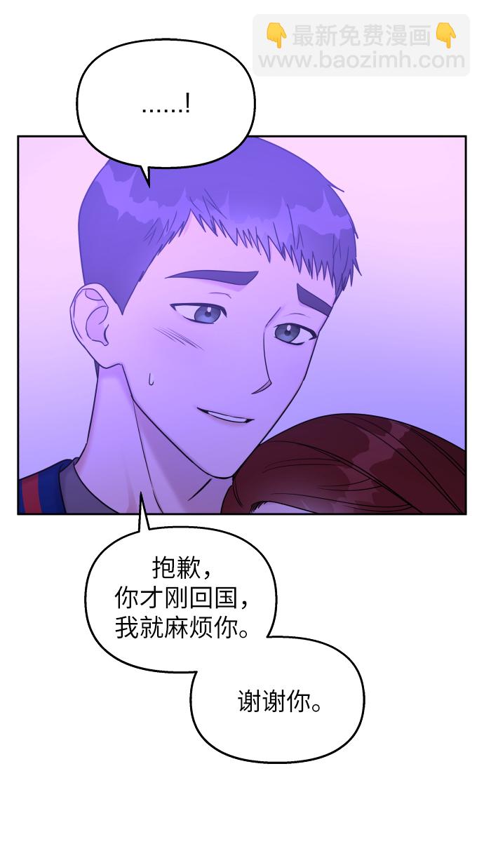 第18话6