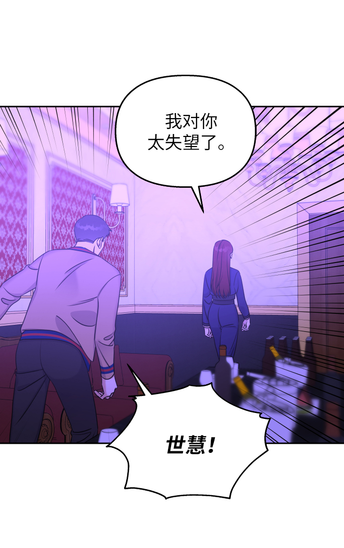 第18话62