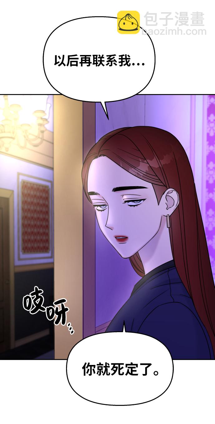 第18话66