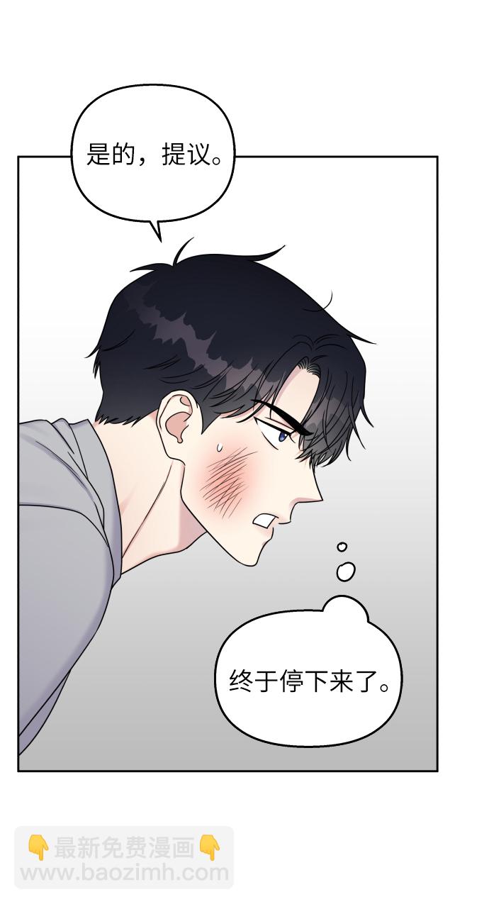 第18话70