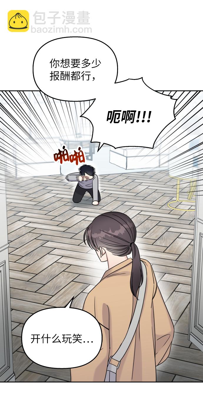 第18话71