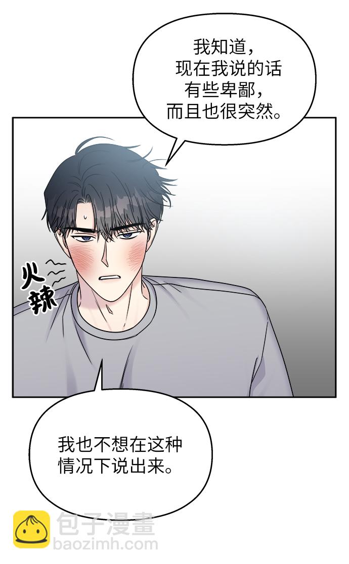 第18话73