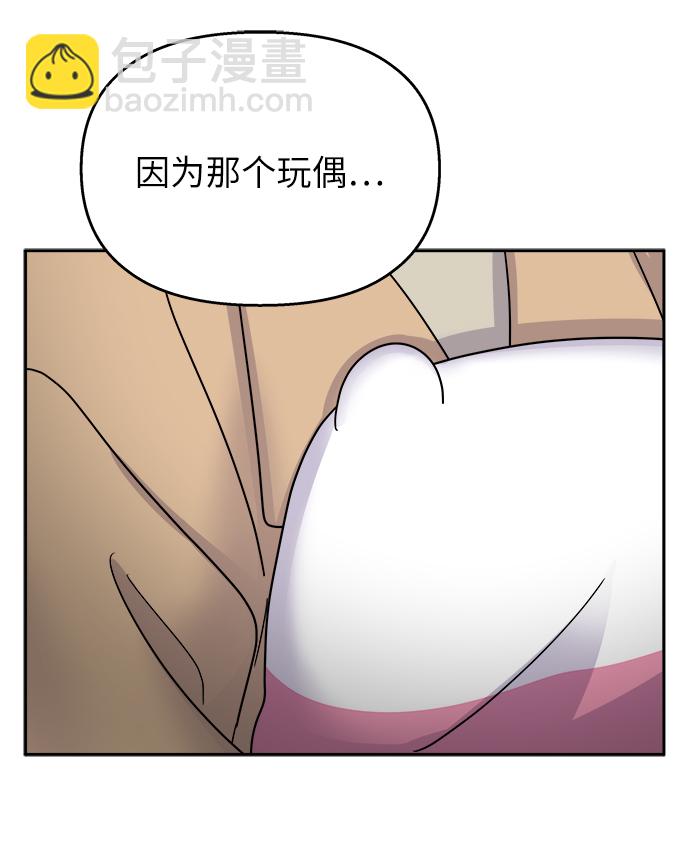 第18话75