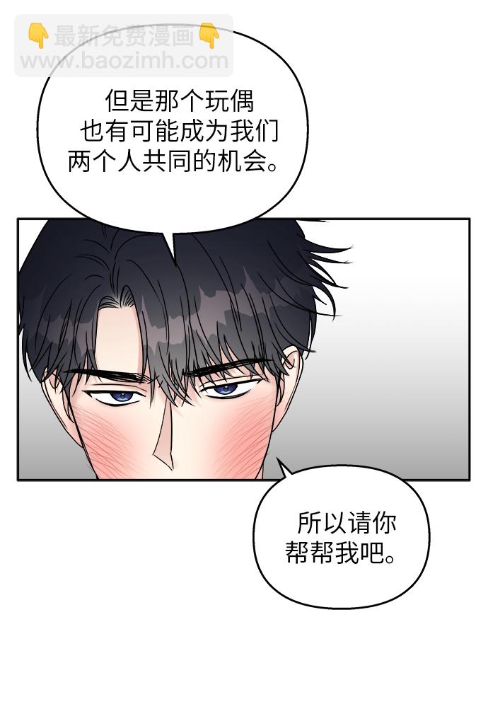 第18话76