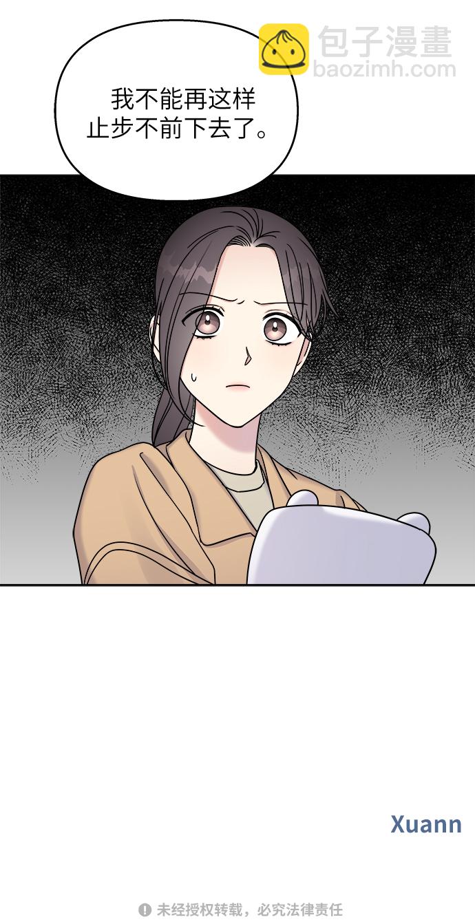 第18话77