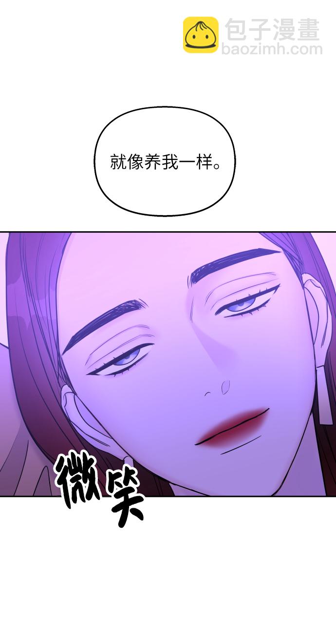 第18话8