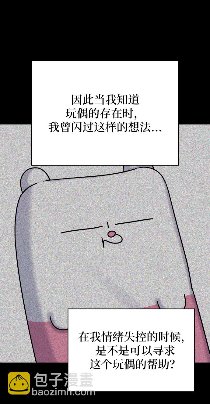 第19话29