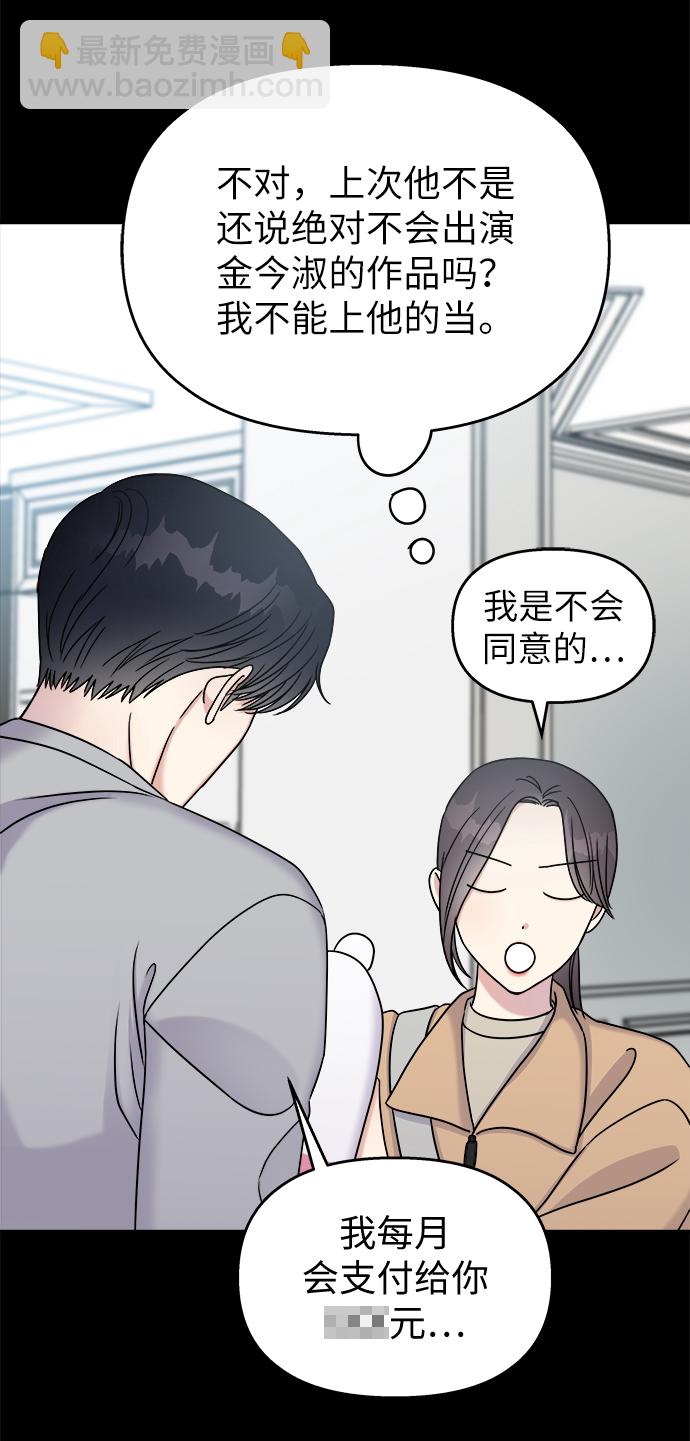 第19话48