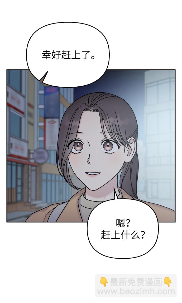 第19话61