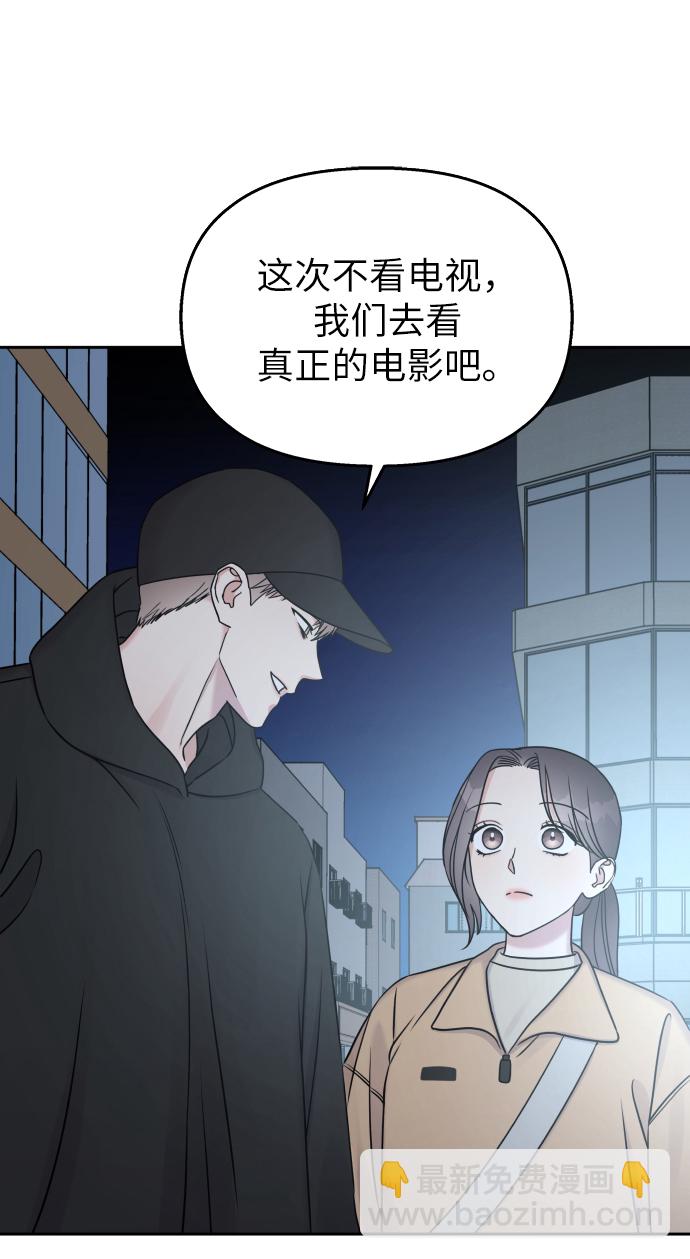 第19话67