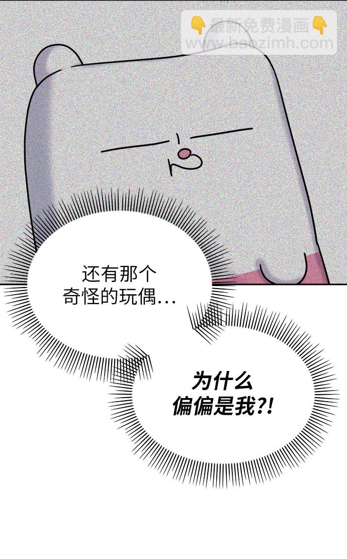 第20话10