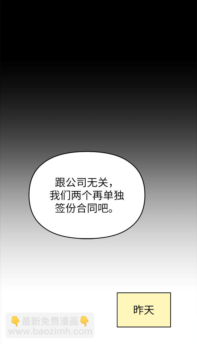 第20话12