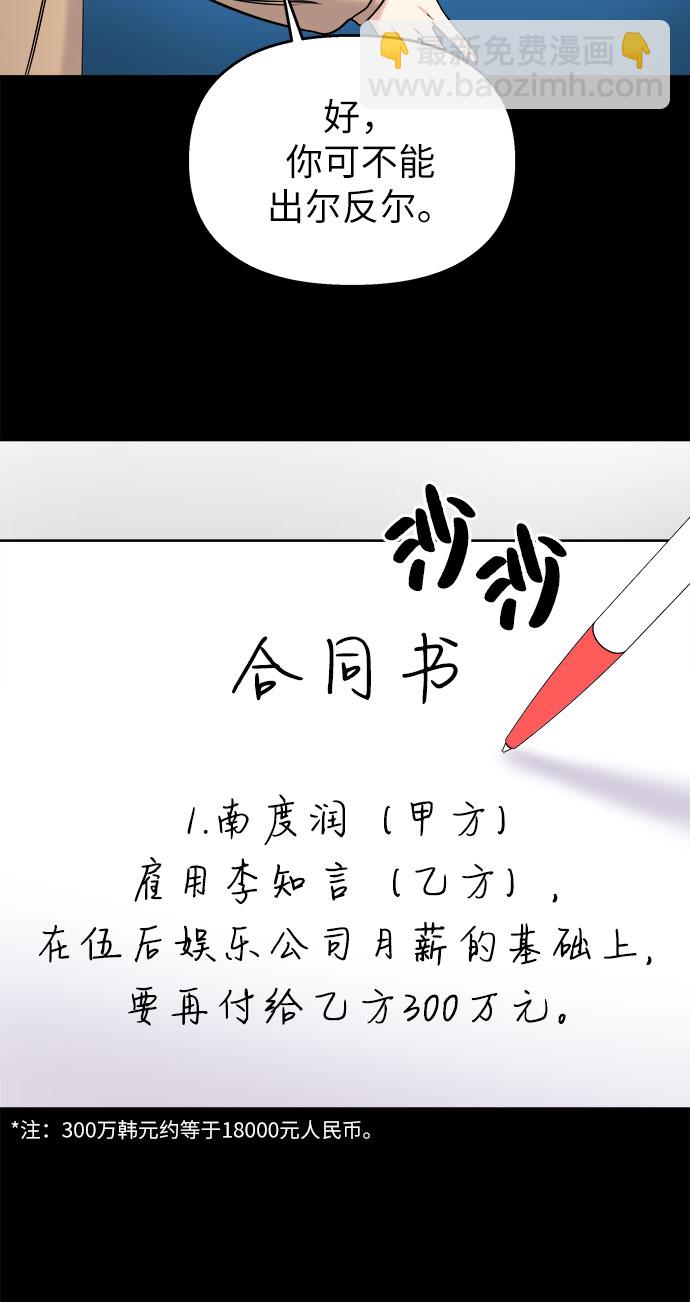第20话14