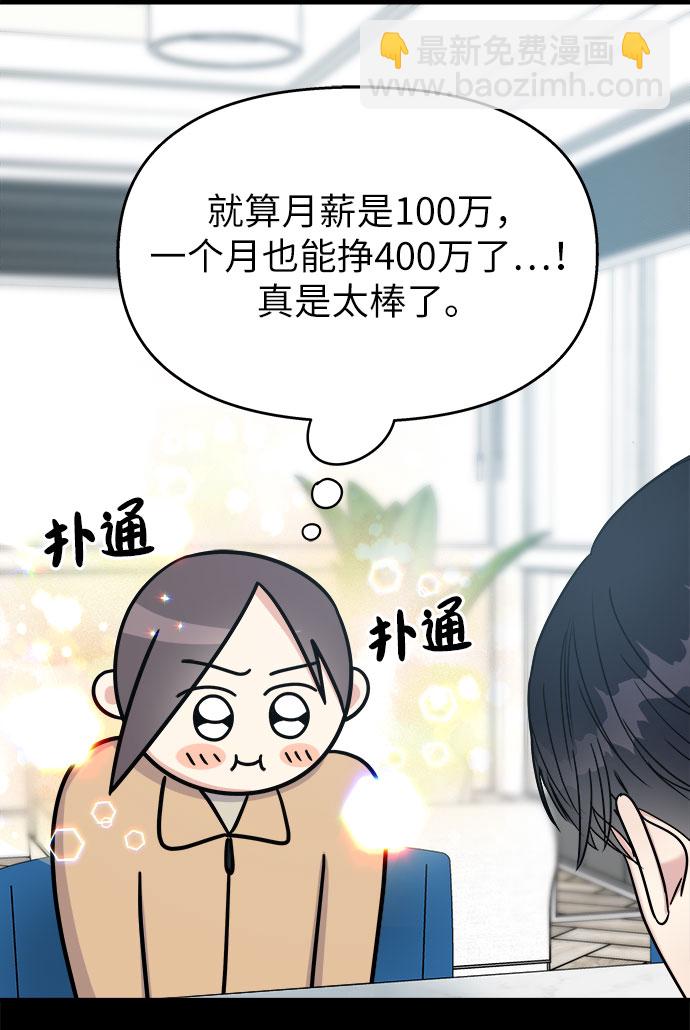 第20话15