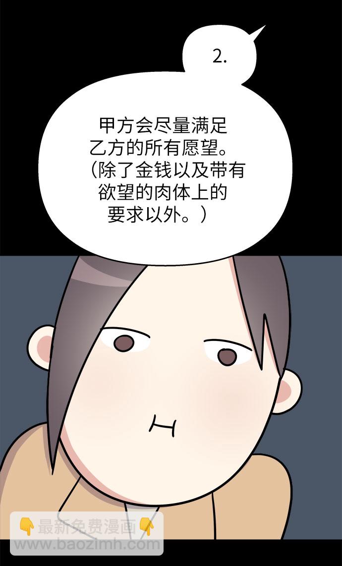 第20话16