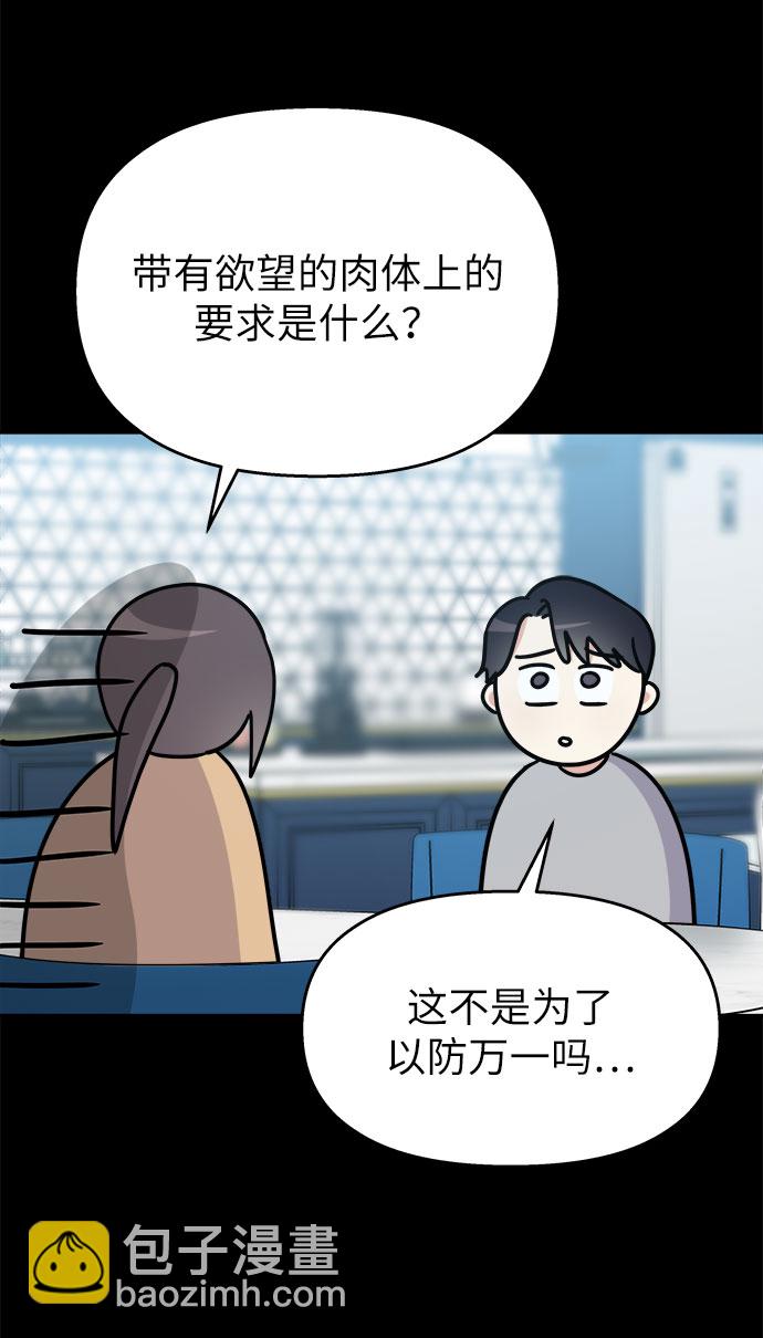 第20话17
