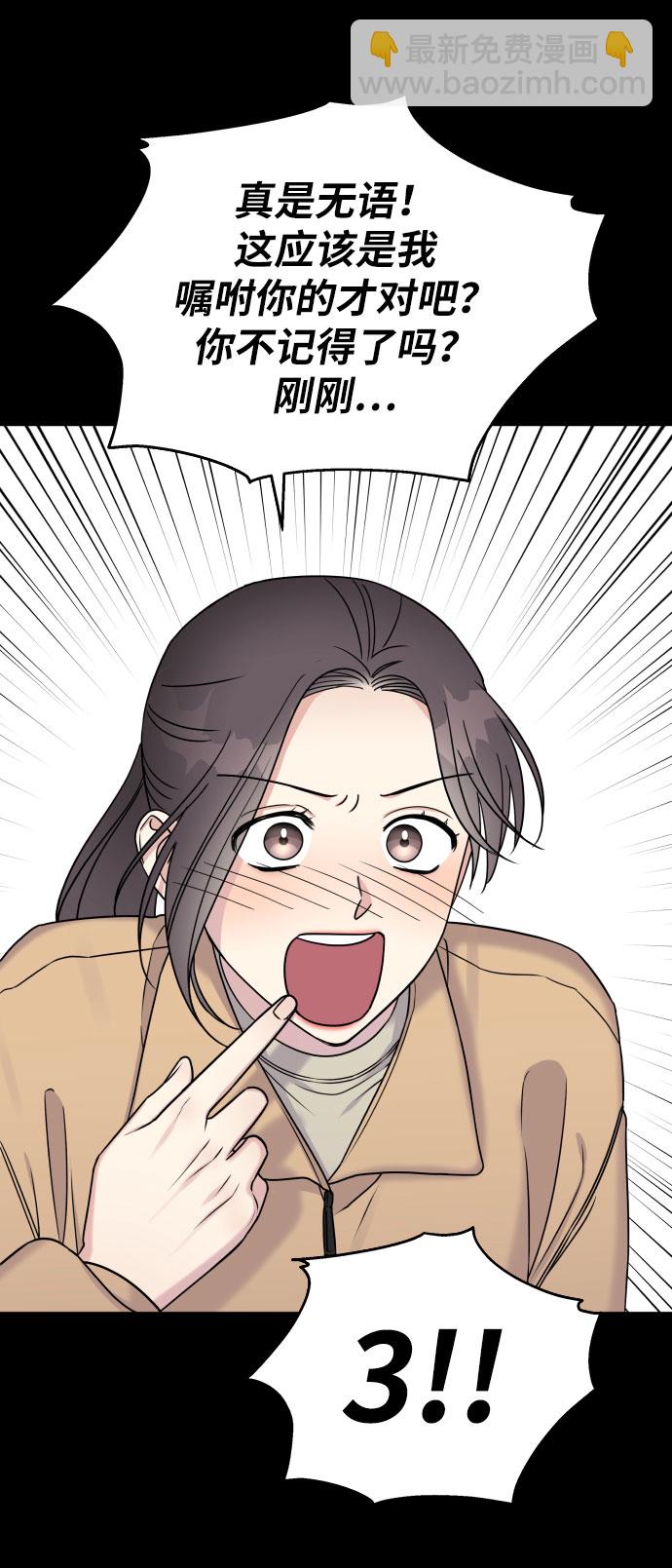 第20话18