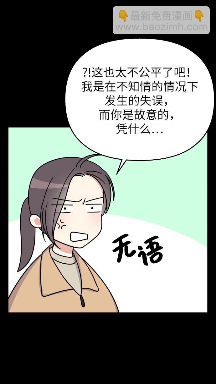 第20话20
