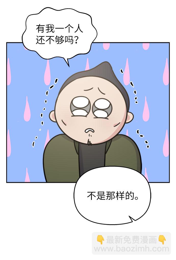 第20话3
