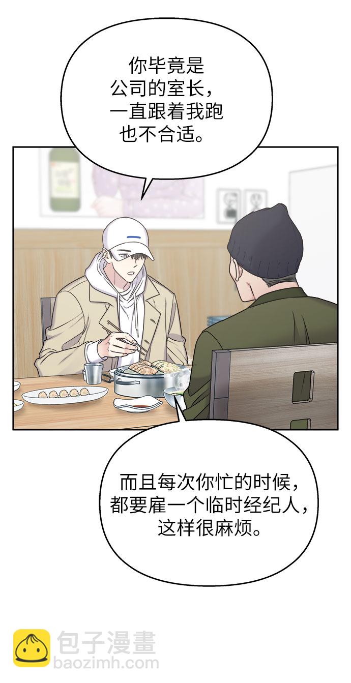 第20话4