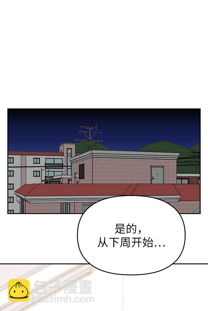 第20话41