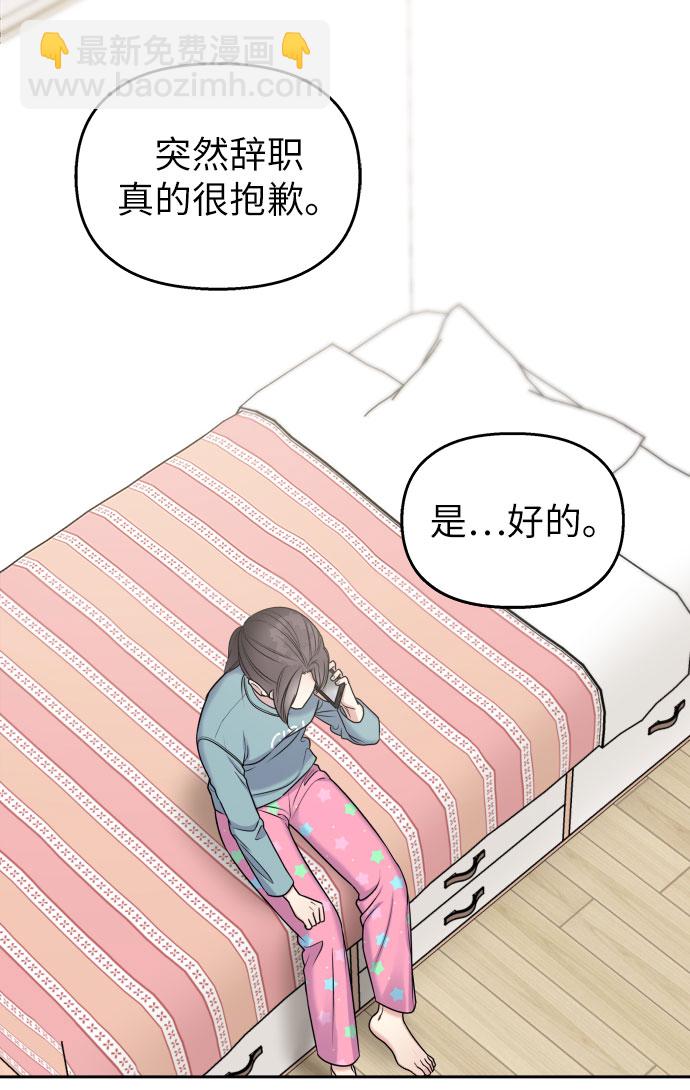 第20话42