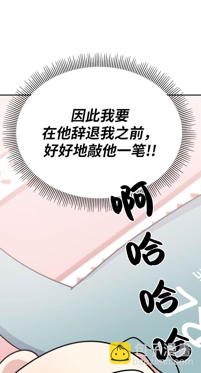 第20话50