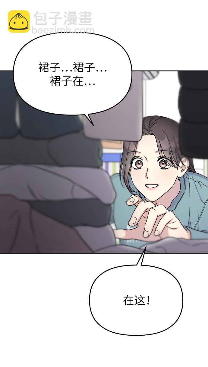 第20话54