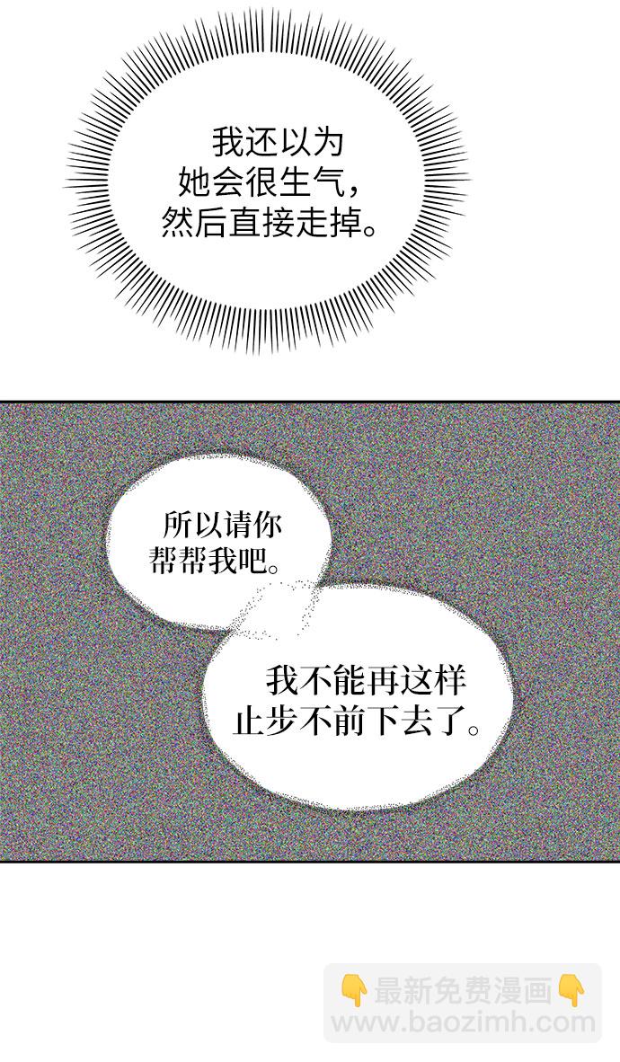 第20话6