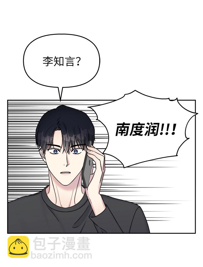 第20话70