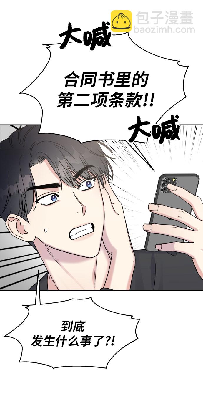 第20话71