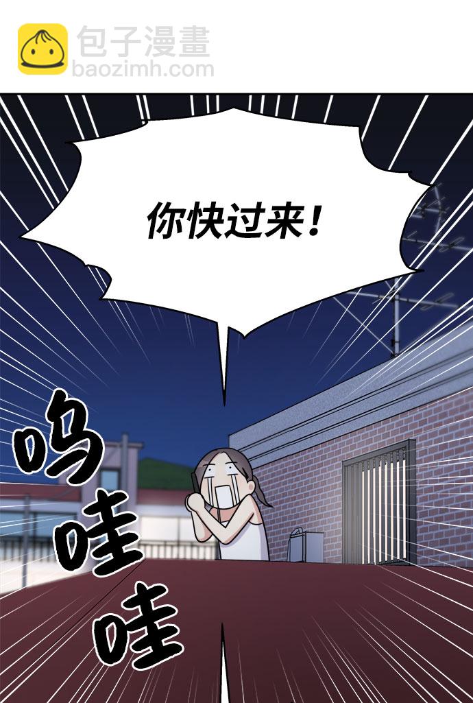 第20话72
