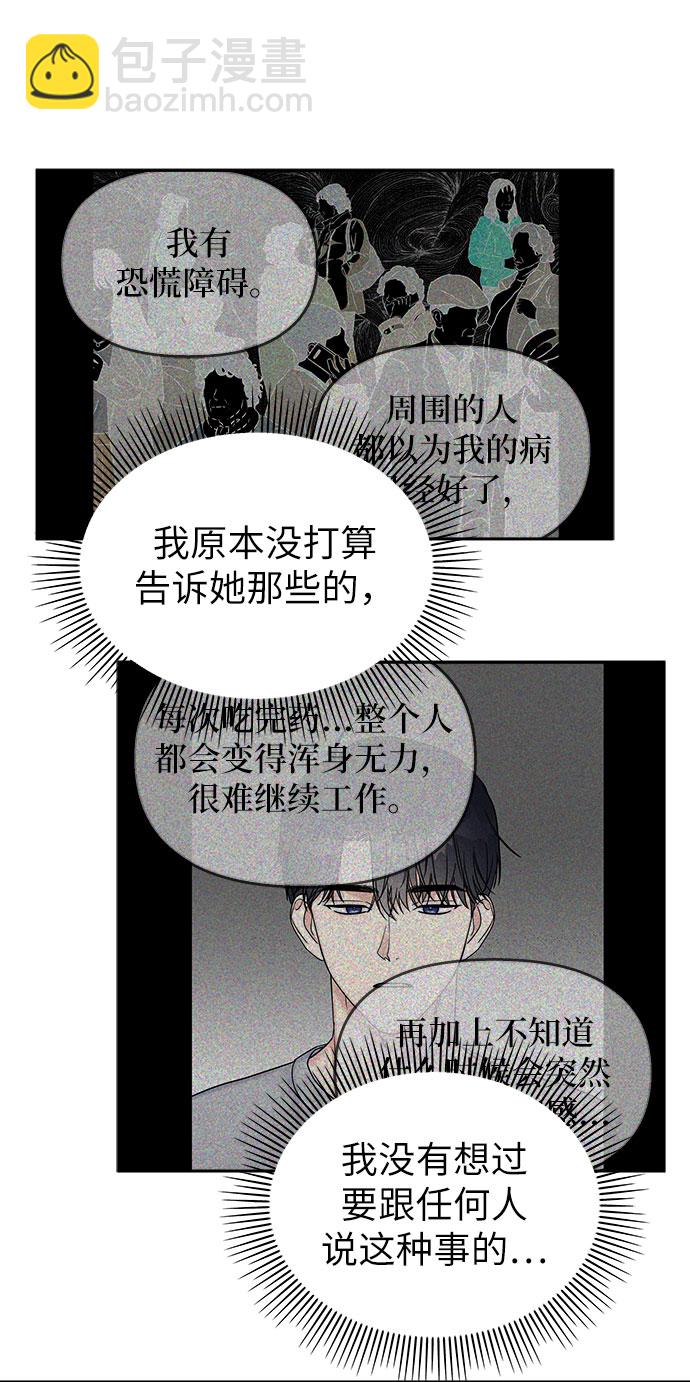 第20话9